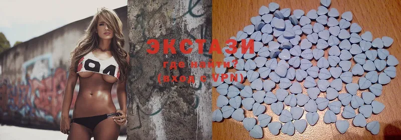 Экстази 300 mg  Мурманск 